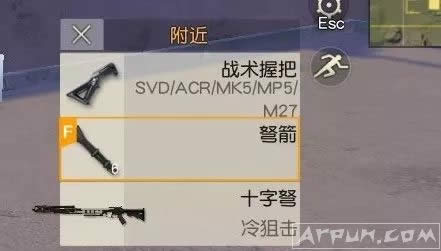 ��Ұ�ж�ʮ������ô�ã���Ұ�ж�ʮ���������÷�����