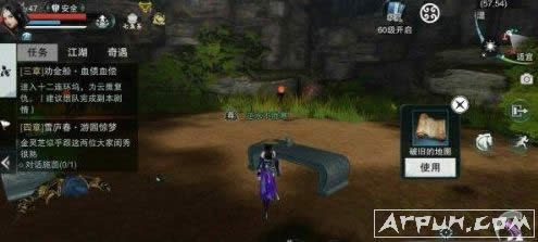 楚留香手游神秘洞穴在啥地方?里面有啥东西