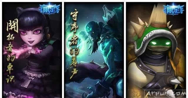 lolƤ����������Щ,Ƥ����ʲô��Ч