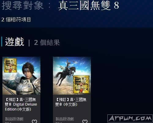 《真三国无双8》中文版今日上架了港服PSN售价440港币