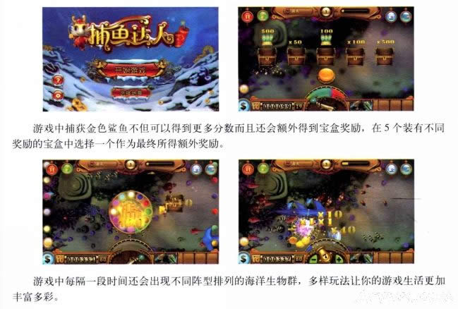 ħ������WoW Legion companion����app���ܰ�װ��ô���