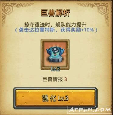 真三国无双8刘备设计图曝光