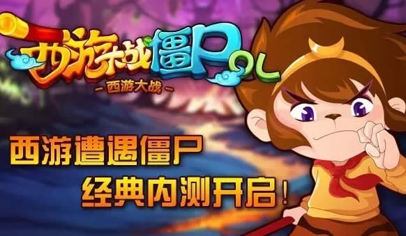 ���δ�ս��ʬ2���ܼ���Ϸ���������Ƽ�