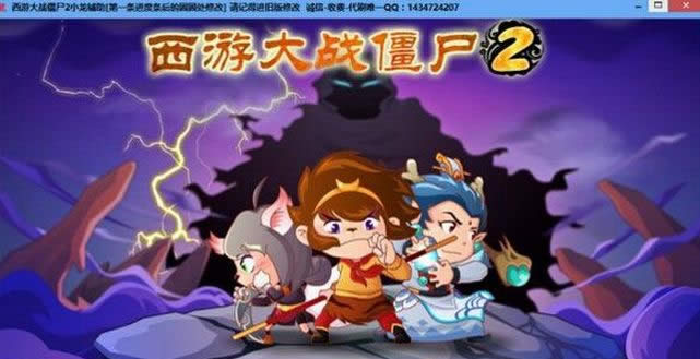 ���δ�ս��ʬ2���ܼ���Ϸ���������Ƽ����δ�ս��ʬ2С������2017_arp����