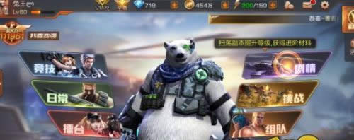 魂斗罗归来手游9-53星通关攻略