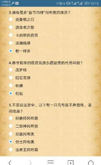 ��˼���Թ����д����𰸴�ȫ