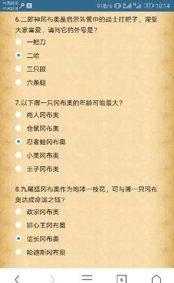 ��˼���Թ����д����𰸴�ȫ