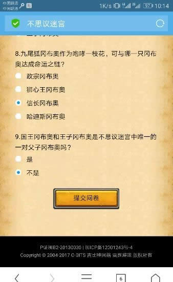 ��˼���Թ����д����𰸴�ȫ