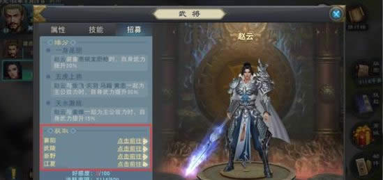 �������������佫���а� ���׺��������ĸ��佫������