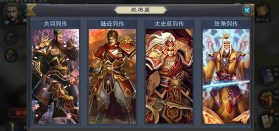 �������������佫���а� ���׺��������ĸ��佫������