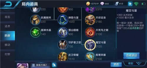 LOLϿ�Ȱ���ͷ����ȡ��ַ Ͽ�Ȱ���ͷ����ô��