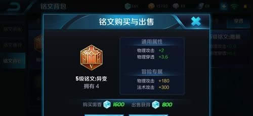 王者荣耀前期最强刺客 兰陵王出装打法攻略