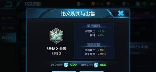 王者荣耀前期最强刺客 兰陵王出装打法攻略