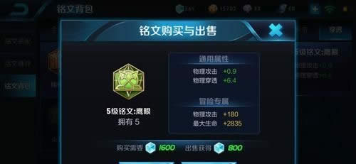 王者荣耀前期最强刺客 兰陵王出装打法攻略