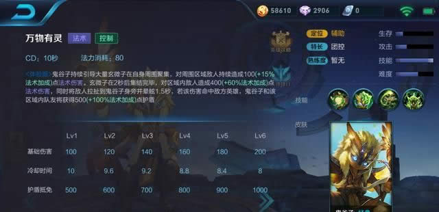 ������ҫ������29�����ߣ����ܳ�װ�������ȿ�