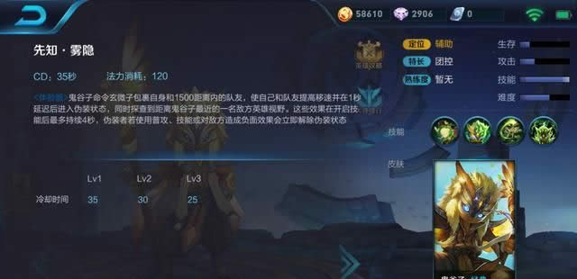 ������ҫ������29�����ߣ����ܳ�װ�������ȿ�