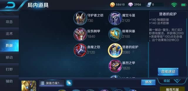 ������ҫ������29�����ߣ����ܳ�װ�������ȿ�