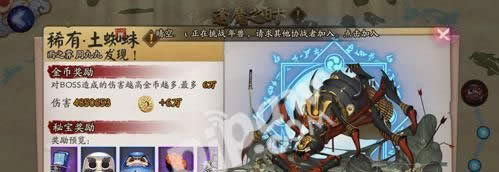 ����ʦ��֩����ô����� ��֩���������С����