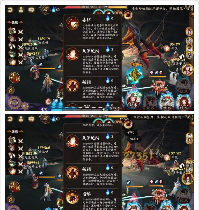 ����ʦ��֩����ô����� ��֩���������С���ɡ�����ʦ���Ρ���֩��boss�����Ƽ�