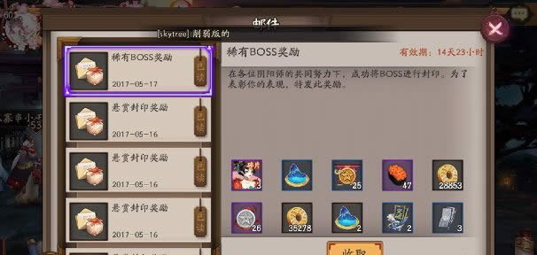 ����ʦ��֩����ô����� ��֩���������С���ɡ�����ʦ���Ρ���֩��boss�����Ƽ�