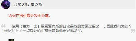 lol7.12�汾��ЩӢ�ۼ�ǿ�� LOL7.12��·ǿ��Ӣ���Ƽ�