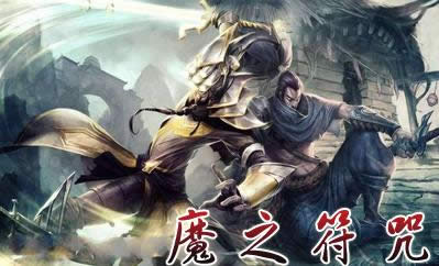 ħ֮����-ȫ�°�6.91(������Ӣ������)ħ֮����6.91����