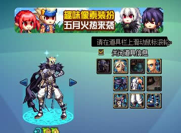 ��DNF������˪�����ƿս��� ��10��ϡ��װ��