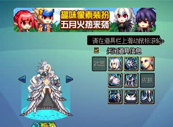 ��DNF������˪�����ƿս��� ��10��ϡ��װ��