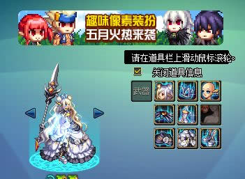 ��DNF������˪�����ƿս��� ��10��ϡ��װ��