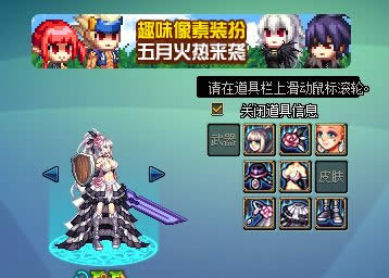 ��DNF������˪�����ƿս��� ��10��ϡ��װ��