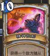 ��¯ʯ��˵����������10�Ÿ߷�7+��������