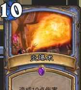 ��¯ʯ��˵����������10�Ÿ߷�7+��������