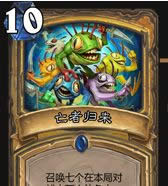 ��¯ʯ��˵����������10�Ÿ߷�7+��������