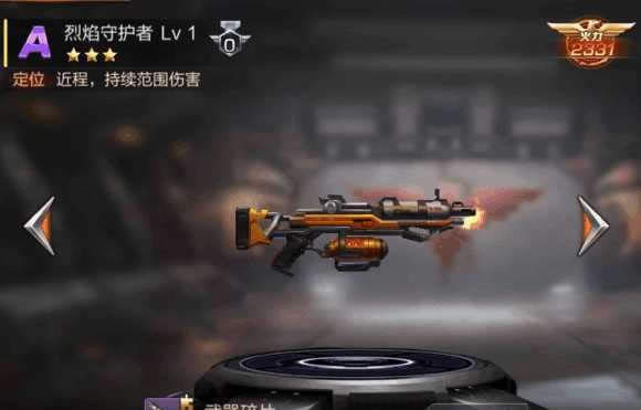 天天酷跑小奶喵高分攻略 小奶喵值不值得入手