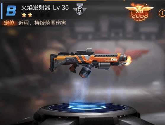 魂斗罗归来技能哪一个好 技能搭配推荐