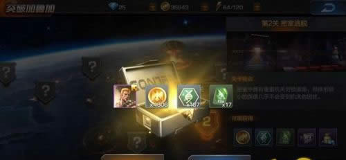 魂斗罗归来基因点怎样取得 基因点取得途径区分