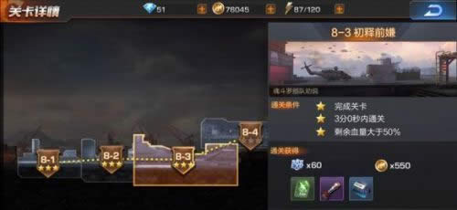 碧蓝航线金箱子先买哪一个好 哪些金箱子值得购买