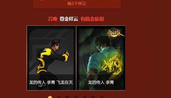 lol��Ϲ43Ԫ�������� lol��Ϲ43Ԫ�������ַlol��Ϲ43Ԫ�����