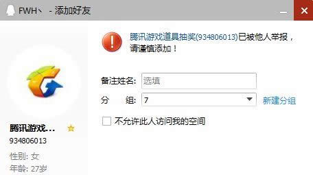 lol��Ϲ43Ԫ�������� lol��Ϲ43Ԫ�������ַ