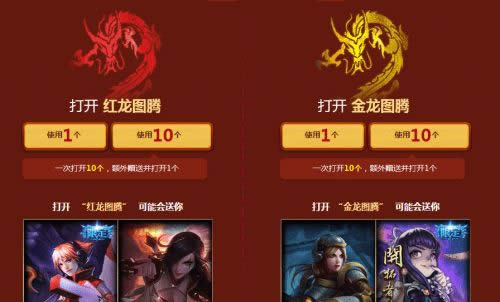 lol��Ϲ43Ԫ�������� lol��Ϲ43Ԫ�������ַ