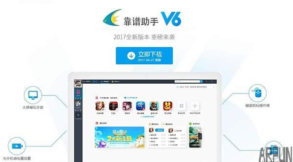 �������԰����ذ�װ���� ��ô�õ�������������