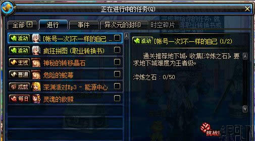 dnf����֮ʯ��ô��?����֮ʯ��ʲô��