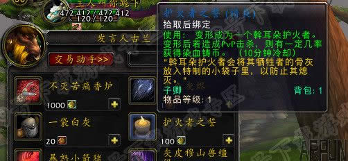 ħ�����绤����֮�������򣿻�����֮����ô���?