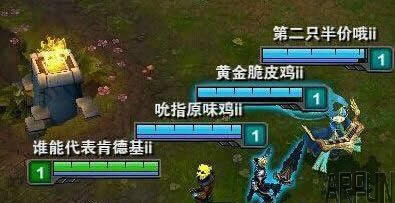 LOL��������أ���֪���������˲Ų��ᱻ������