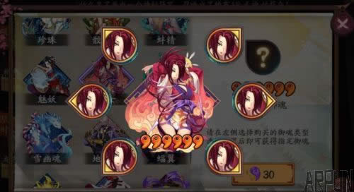 ����ʦ��ħ���佱����ʲô ��ħ����ֵ������