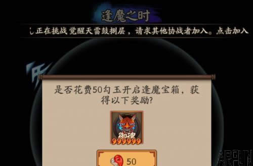 ����ʦ��ħ���佱����ʲô ��ħ����ֵ������