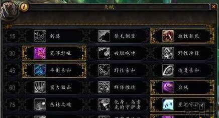 ħ��7.2�ܵ�������ս��ô�� �ܵ�������۹���