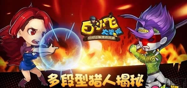 ����С�ɴ�ð�ա���������˽��� �����˺����