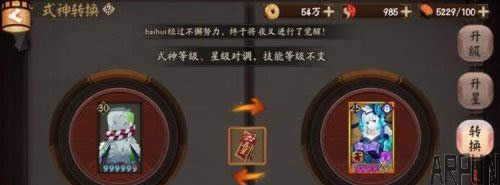 ����ʦʽ��ת����������� ����ʽ���Ǽ�����