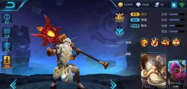 ������ҫʮ�������Ӣ���̵㣬���̬Ӣ�۾�Ȼ��ta��